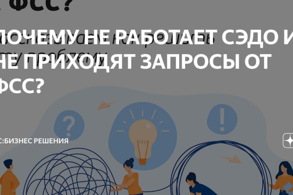 Что вместо омг сейчас