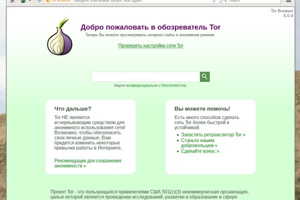 Tor сайт мега mega ssylka onion com