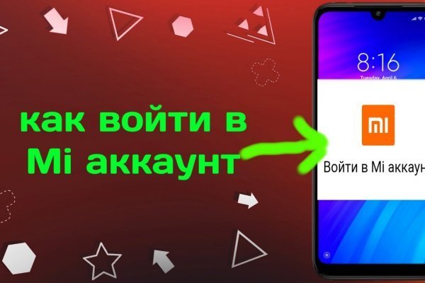 Как загрузить фото на блэкспрут через телефон