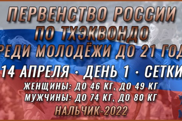 Mega топ 1 площадка