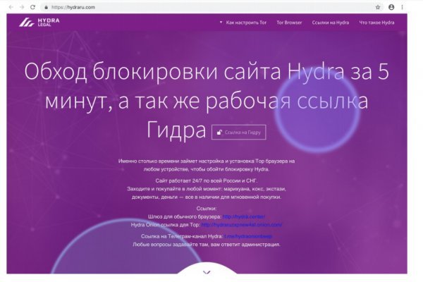 Что такое mega торговая площадка