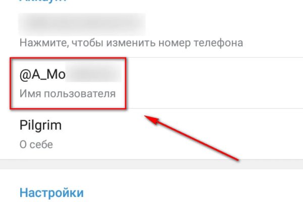 Почему не работает мега сегодня