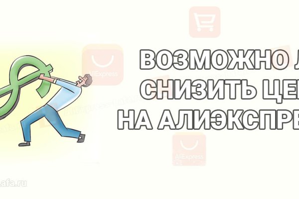 Mega топ 1 площадка