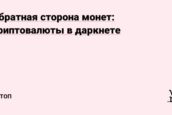 Не работает мега через тор сегодня