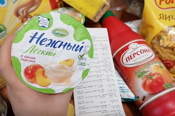 Правильная ссылка на mega через тор