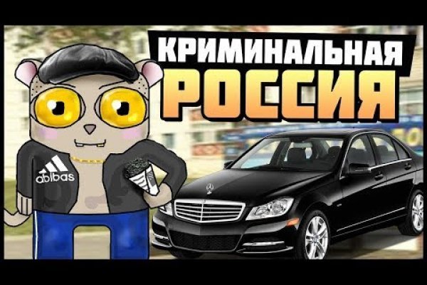 Блэкспрут анион зеркало