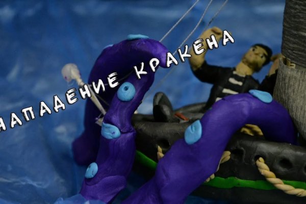 Kraken магазин зеркало kraken6.at kraken7.at kraken8.at