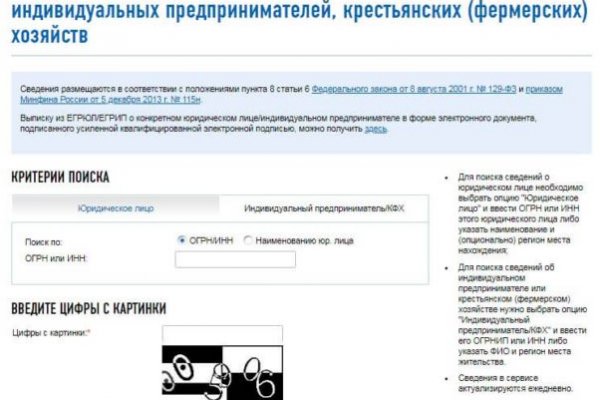 Mega darknet market ссылка