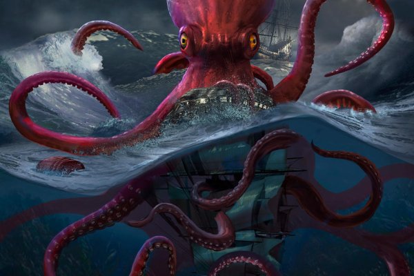 Kraken зеркало рабочее официальный сайт