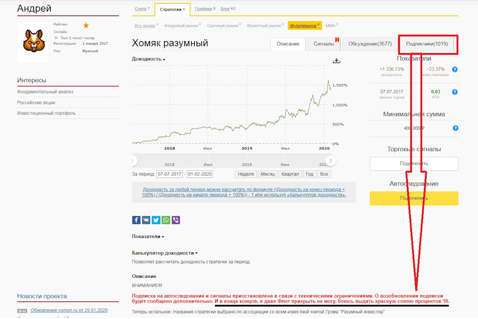 Обмен биткоинов на меге